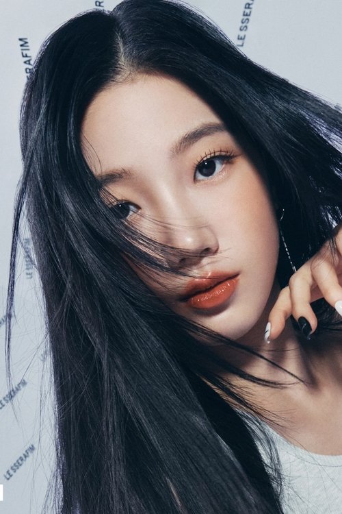 Image de 카즈하