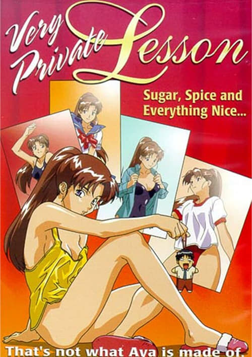 Very Private Lesson (1998)