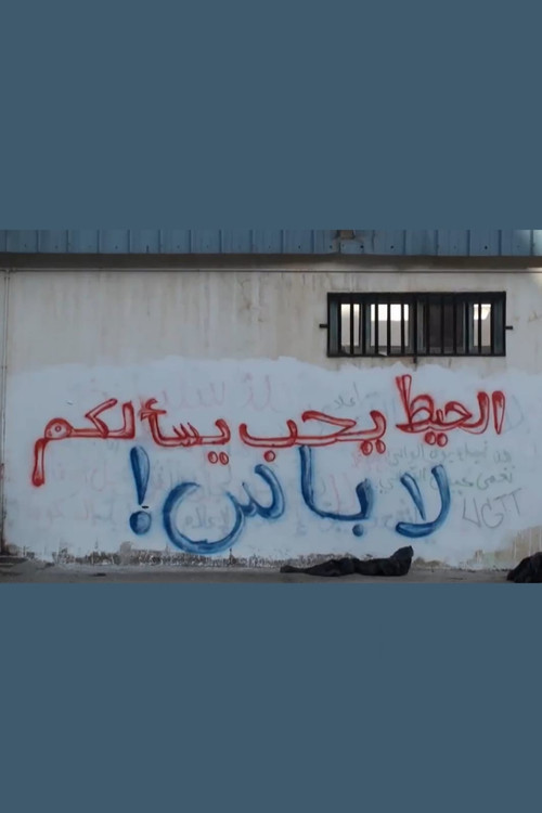 Le Mur Vous Demande : ça Va!