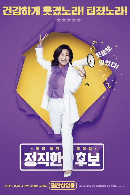 Honest Candidate poster