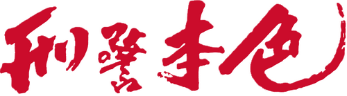 The Last Conflict logo