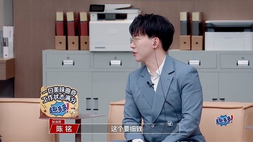 Image de l'épisode 11
