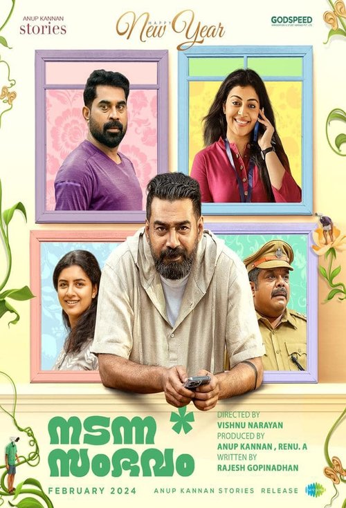 Nadanna Sambhavam poster