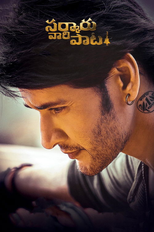 Sarkaru Vaari Paata poster