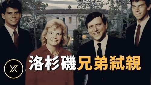 Episode 161