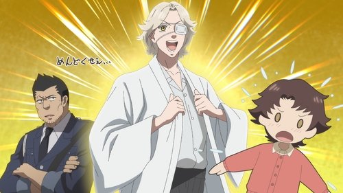 Chuuzenji-sensei Mononoke Kougiroku: Sensei ga Nazo wo Hodoite Shimau kara.: 1×9