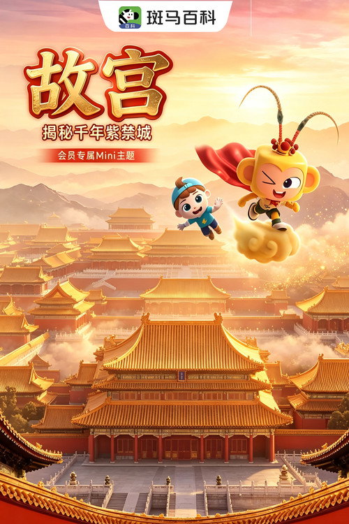 素材又流出啦01