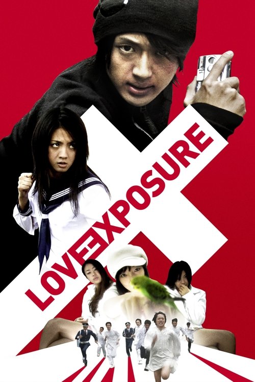 Love Exposure 2009