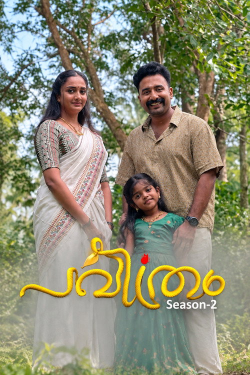 Pavithram