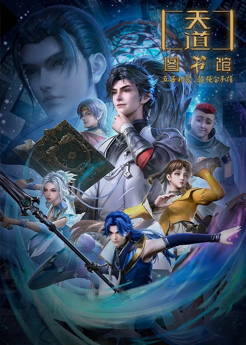 Season 1