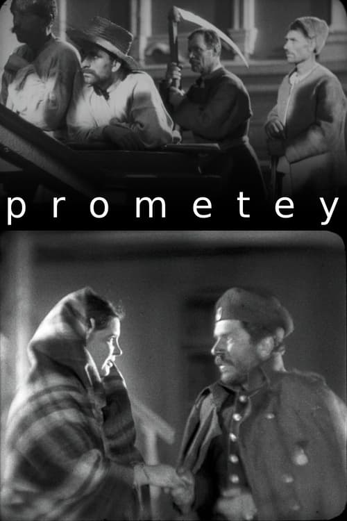 Prometey (1936)