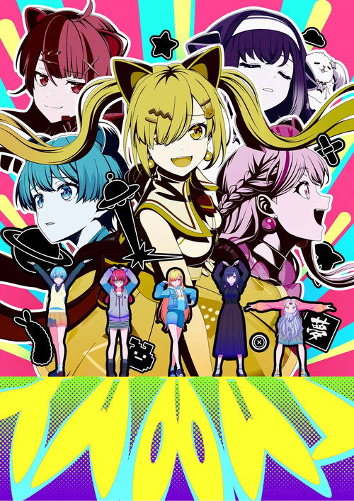 Póster oficial de BanG Dream! YUME∞MITA (2026) - Animation