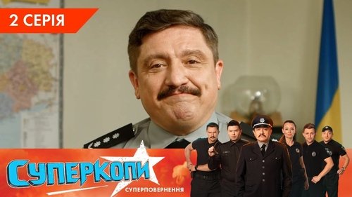 Image de l'épisode 2