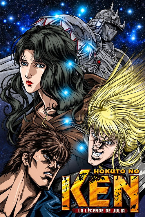 Affiche de Hokuto No Ken - La Légende de Julia