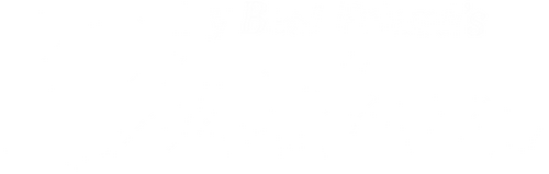 My Best Friend's Christmas