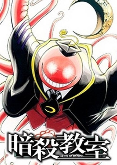 Ansatsu Kyōshitsu Online