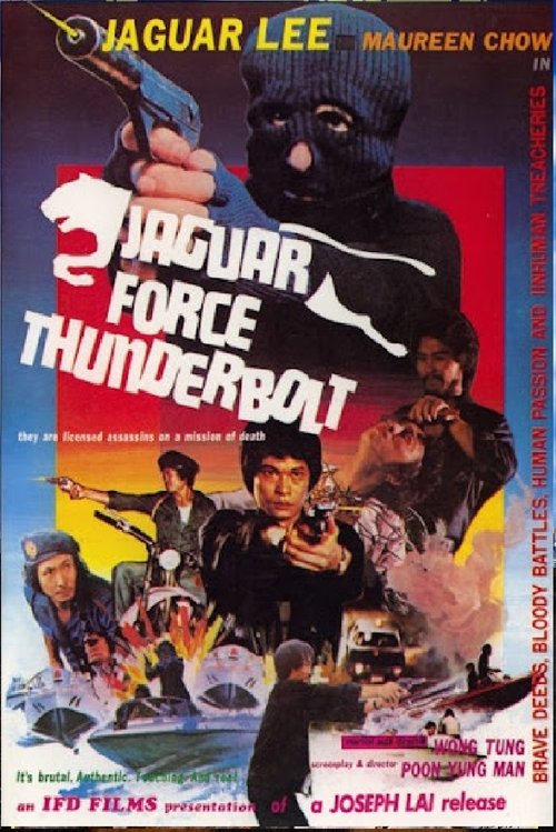 Jaguar Force Thunderbolt movie poster player