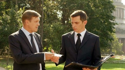 Episode 12 Still