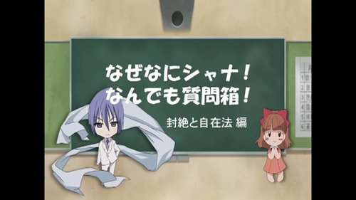 Image de l'épisode 3