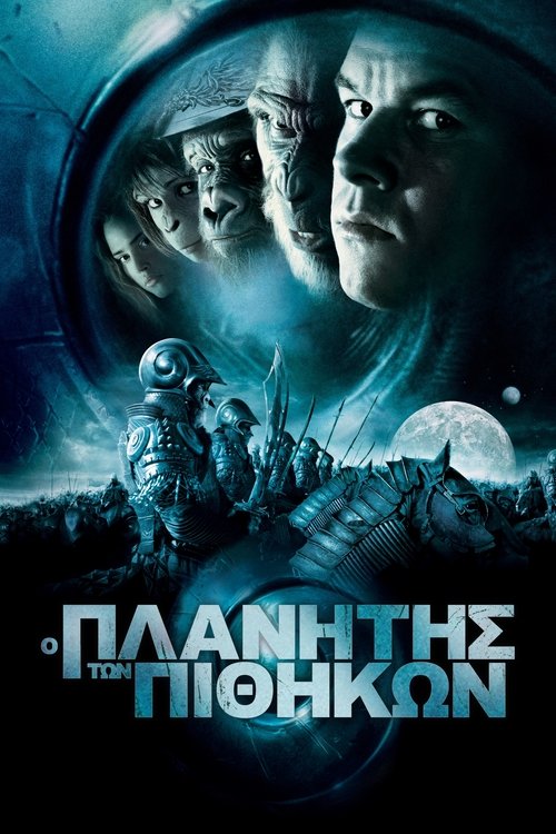 Posters