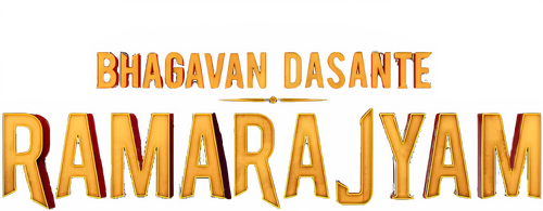 Bhagavan Dasante Ramrajyam