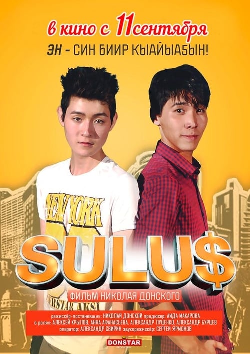 SULU$ movie poster player