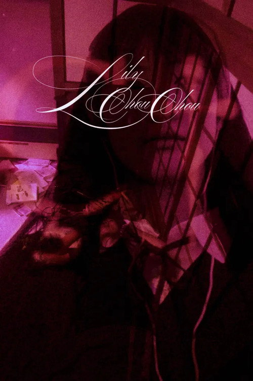 All About Lily Chou-Chou