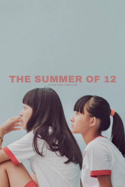 Affiche de 泳隊