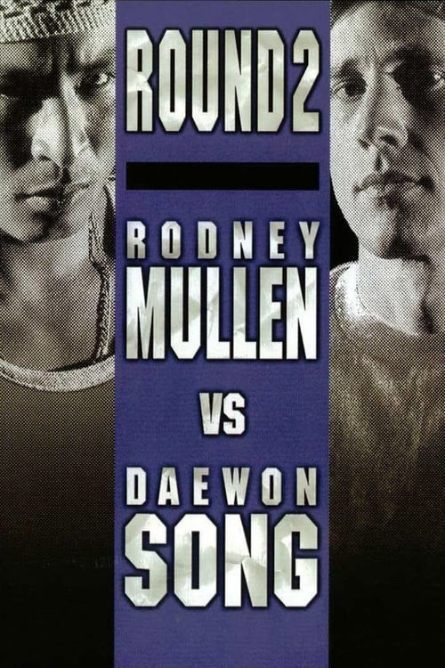 Rodney Mullen VS Daewon Song: Round 2 1999