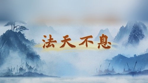 Episode 2