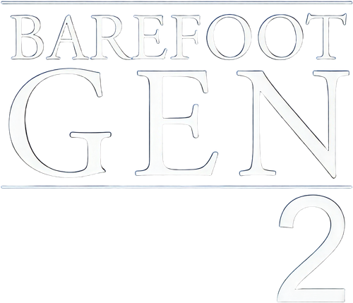 Barefoot Gen 2 logo