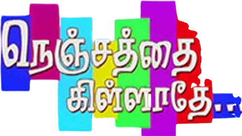 Nenjathai Killadhe