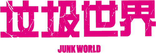 Junk World