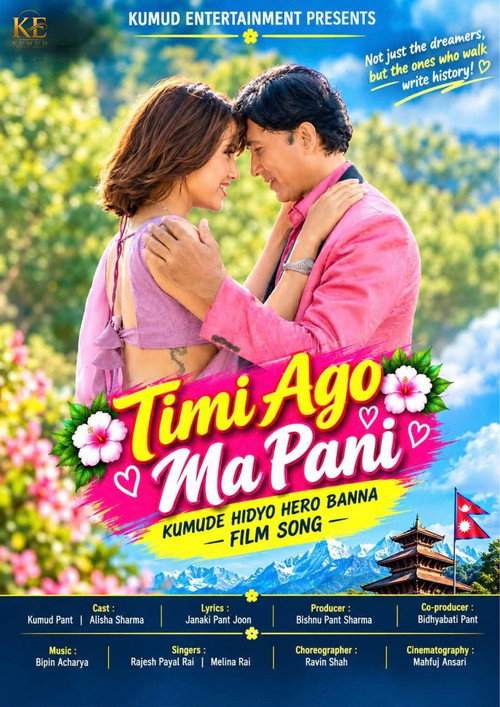 Affiche de Timi Ago Ma Pani