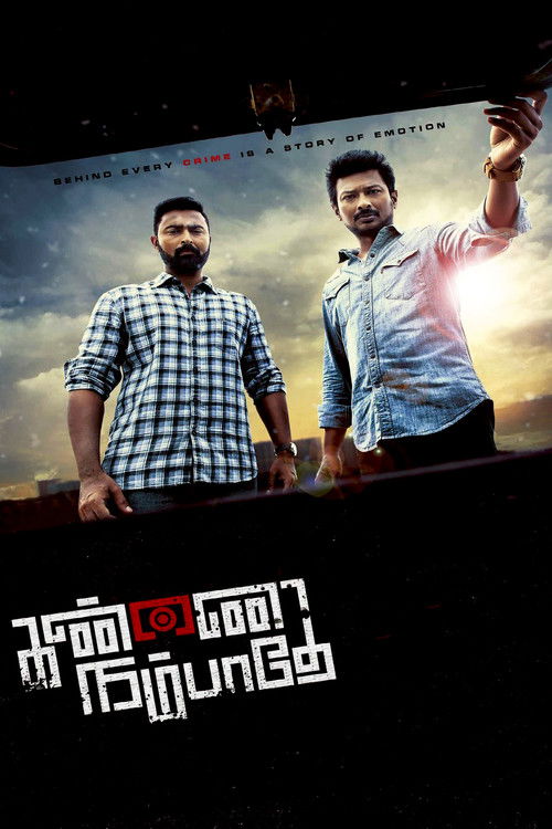 Kannai Nambathe poster