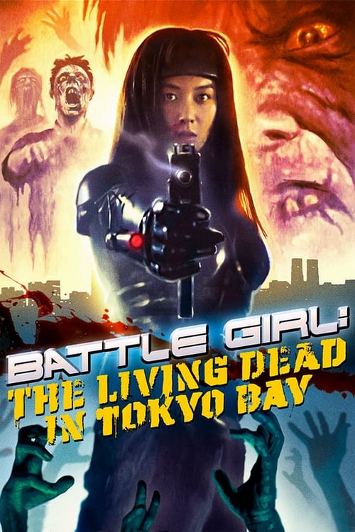 バトルガール Tokyo Crisis Wars movie poster player