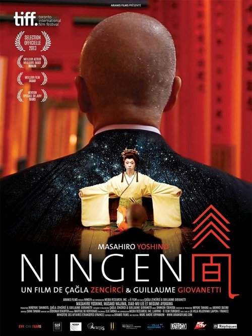 Ningen (2015)