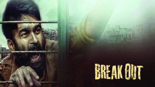 Breakout Backdrop Blur
