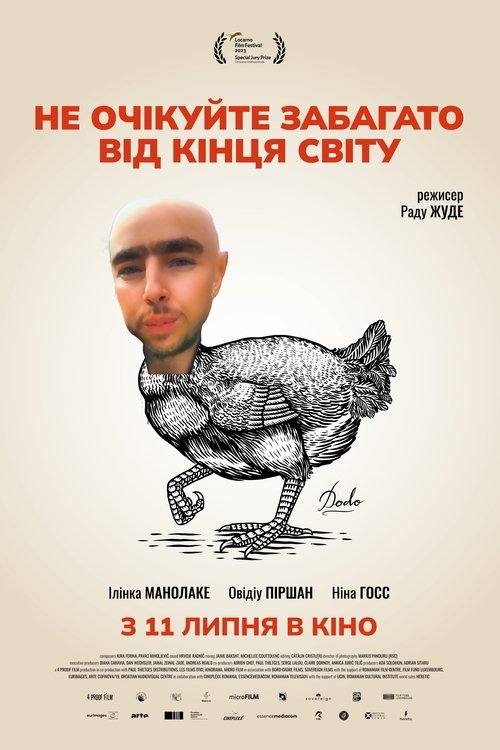 Не очікуйте забагато від кінця світу / Nu Aștepta Prea Mult de la Sfârșitul Lumii (2023) TMDB poster