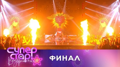 Image de l'épisode 8