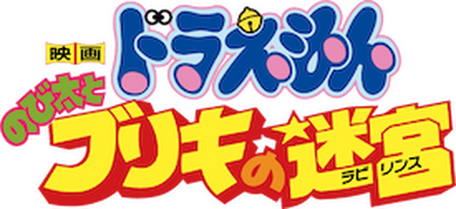 Logo