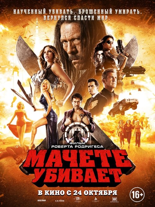 Posters
