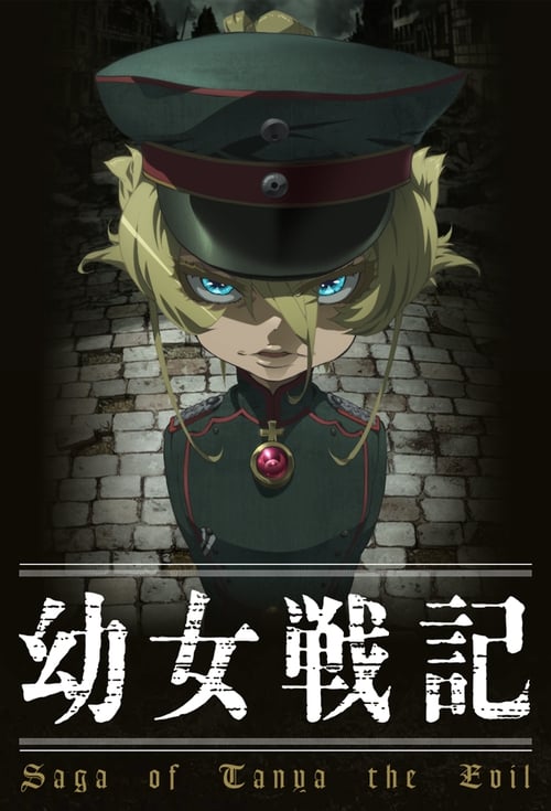 Youjo Senki: Senkyou Houkoku 2017