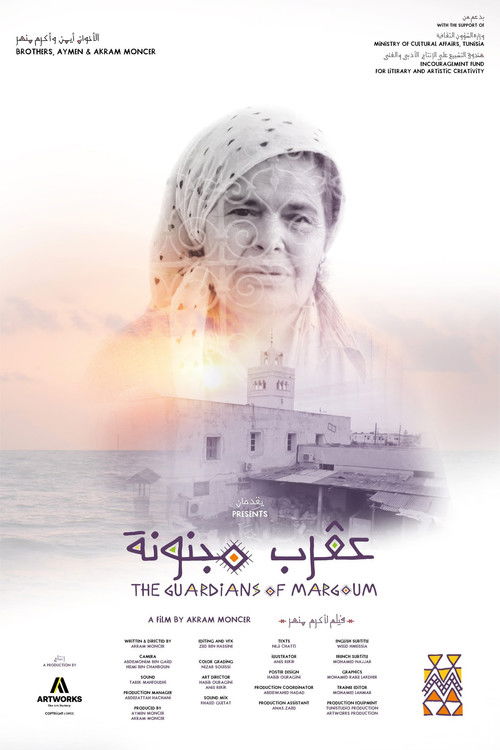 عقرب مجنونة