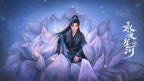 Love Game in Eastern Fantasy