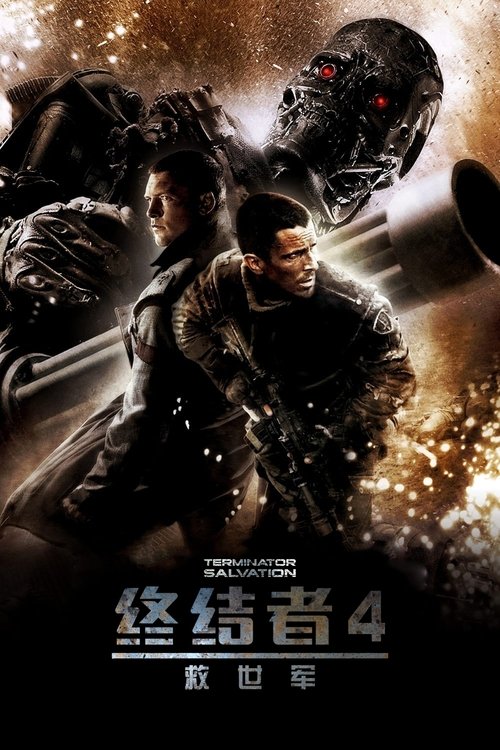 Posters
