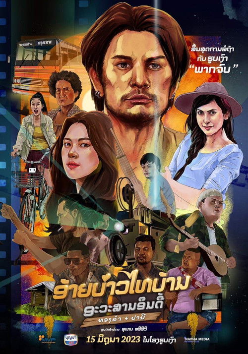 Phubao Thaibaan: Final Chapter poster