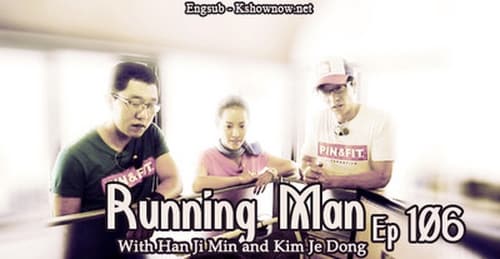 Poster della serie Running Man