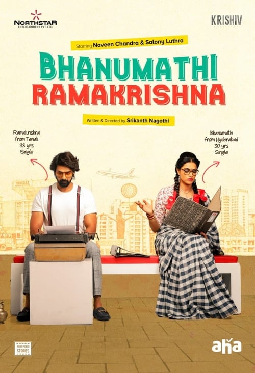 Bhanumathi Ramakrishna Movie Poster Image
