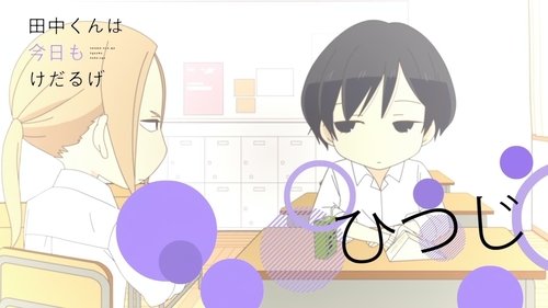 Image de l'épisode 15